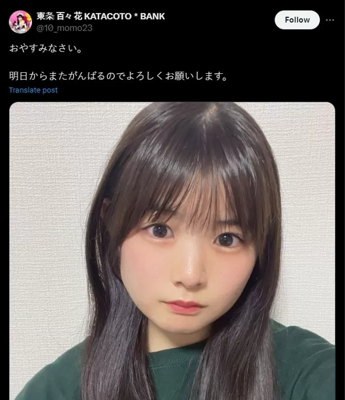 momoka