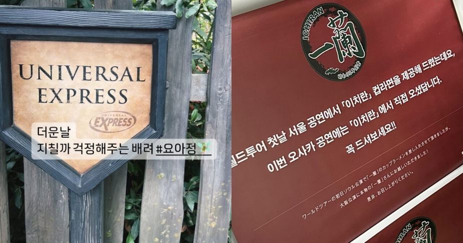 iu-Universal Studios Hollywood Express