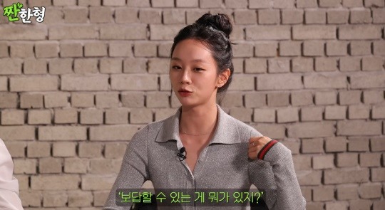 hyeri thumbnail