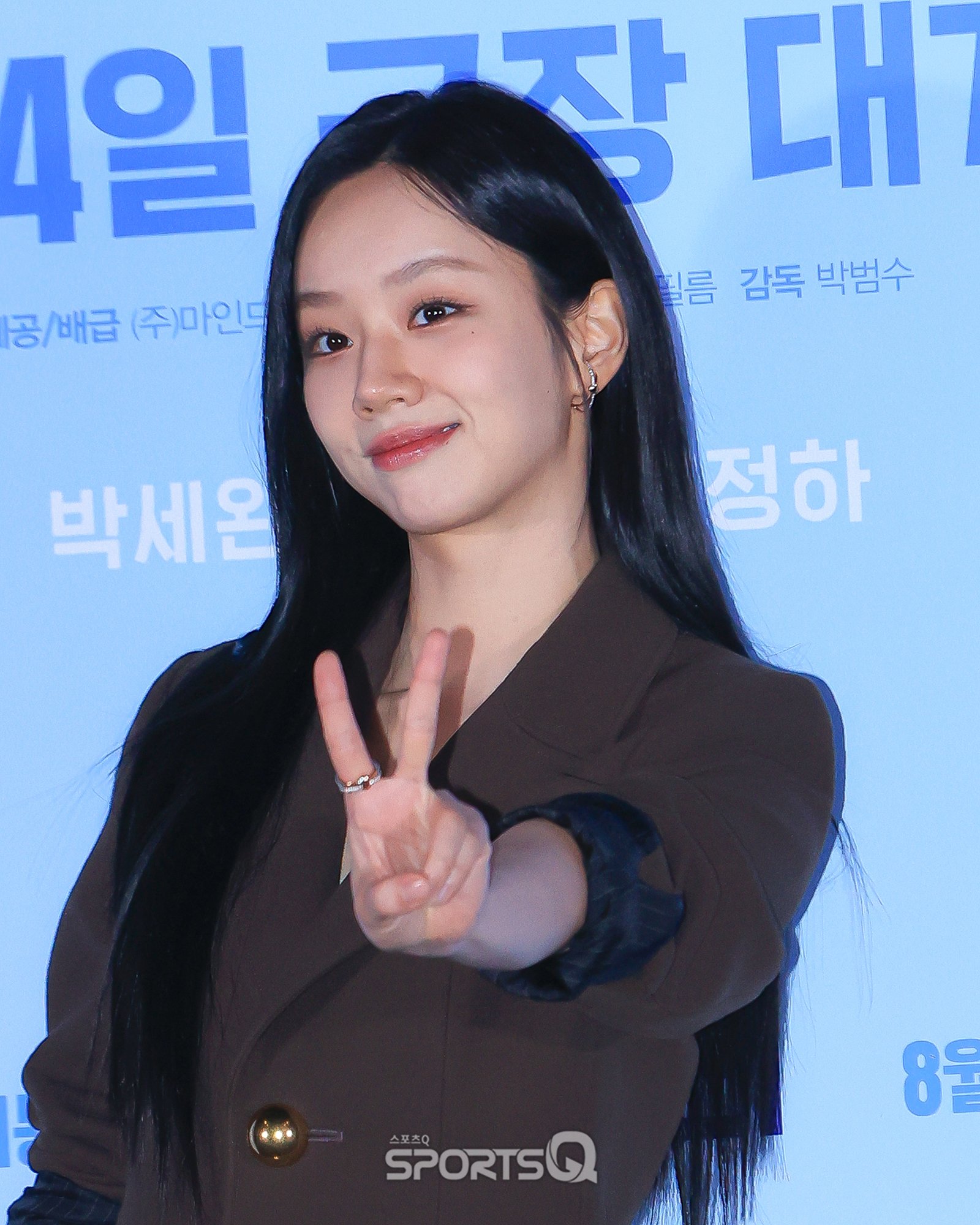 hyeri