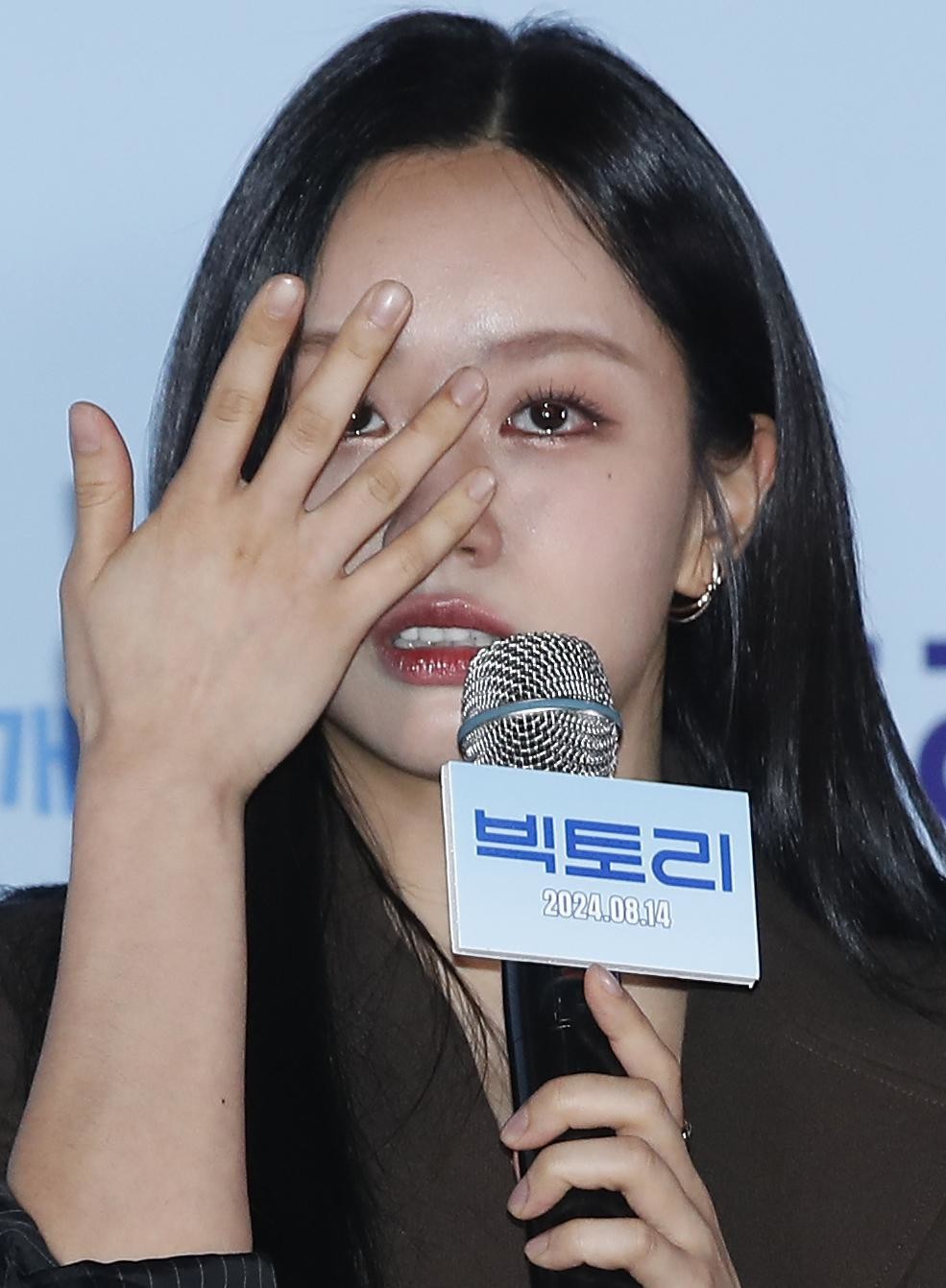 hyeri