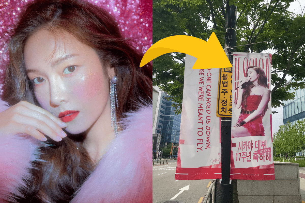 jessica jung thumbnail