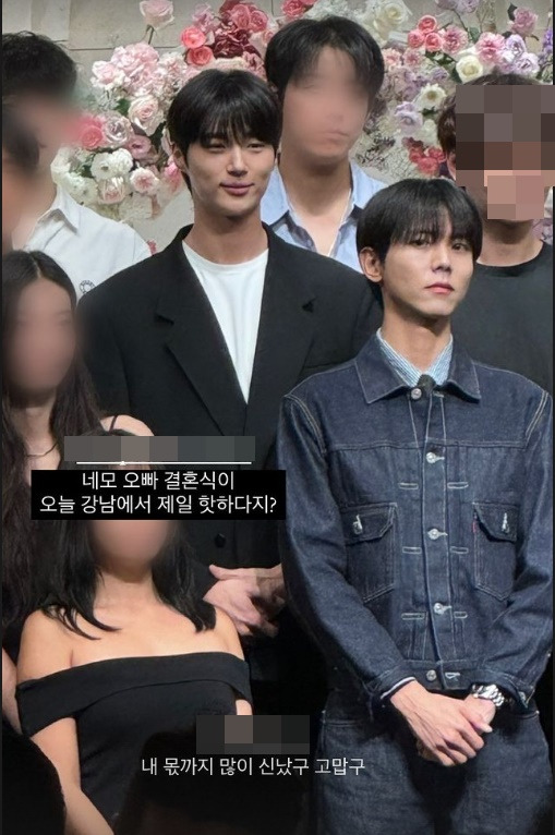 Byun Woo-seok Joo Woo-jae
