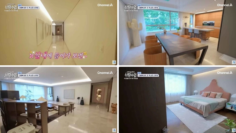 lee da hae-se7en apartment