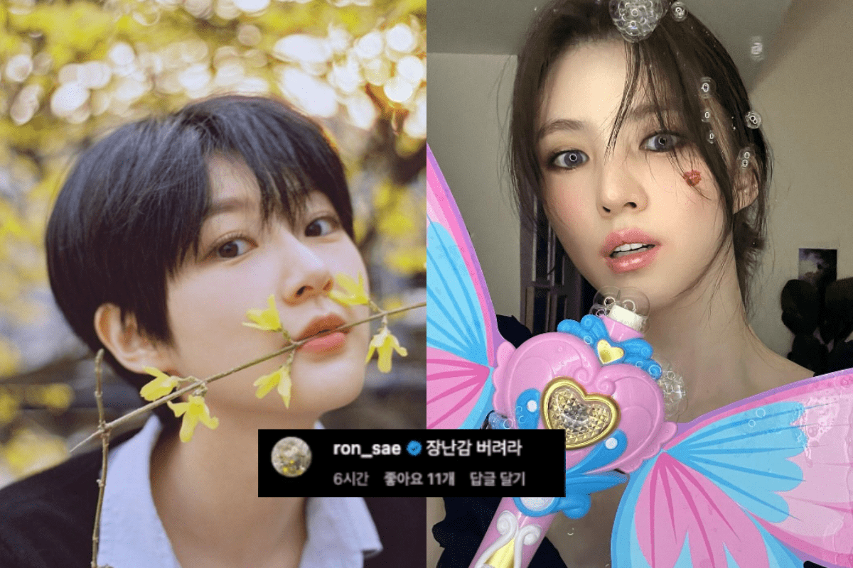 kim sae eon han so hee thumbnail