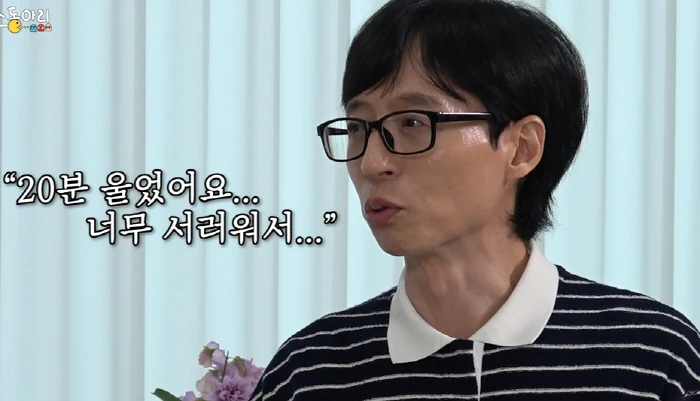 Yoo Jae-suk