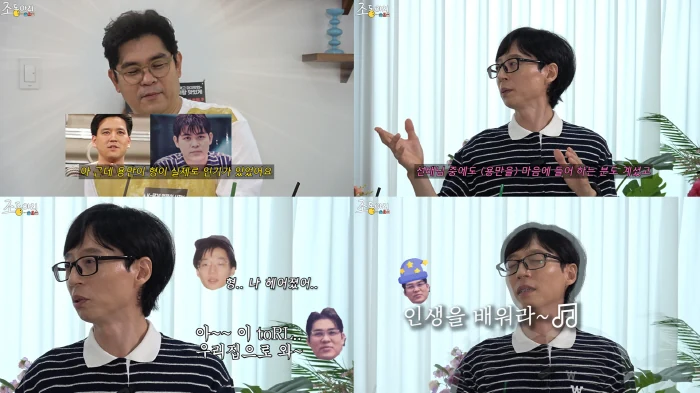 Yoo Jae-suk