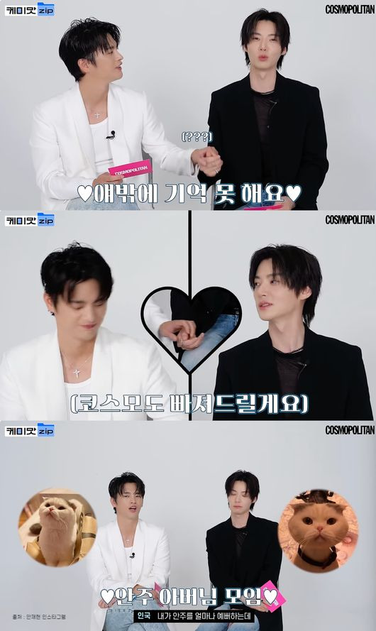 seo in guk ah jae hyun