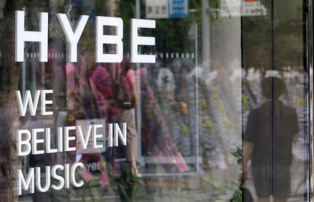 hybe