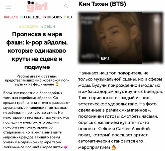 bts v