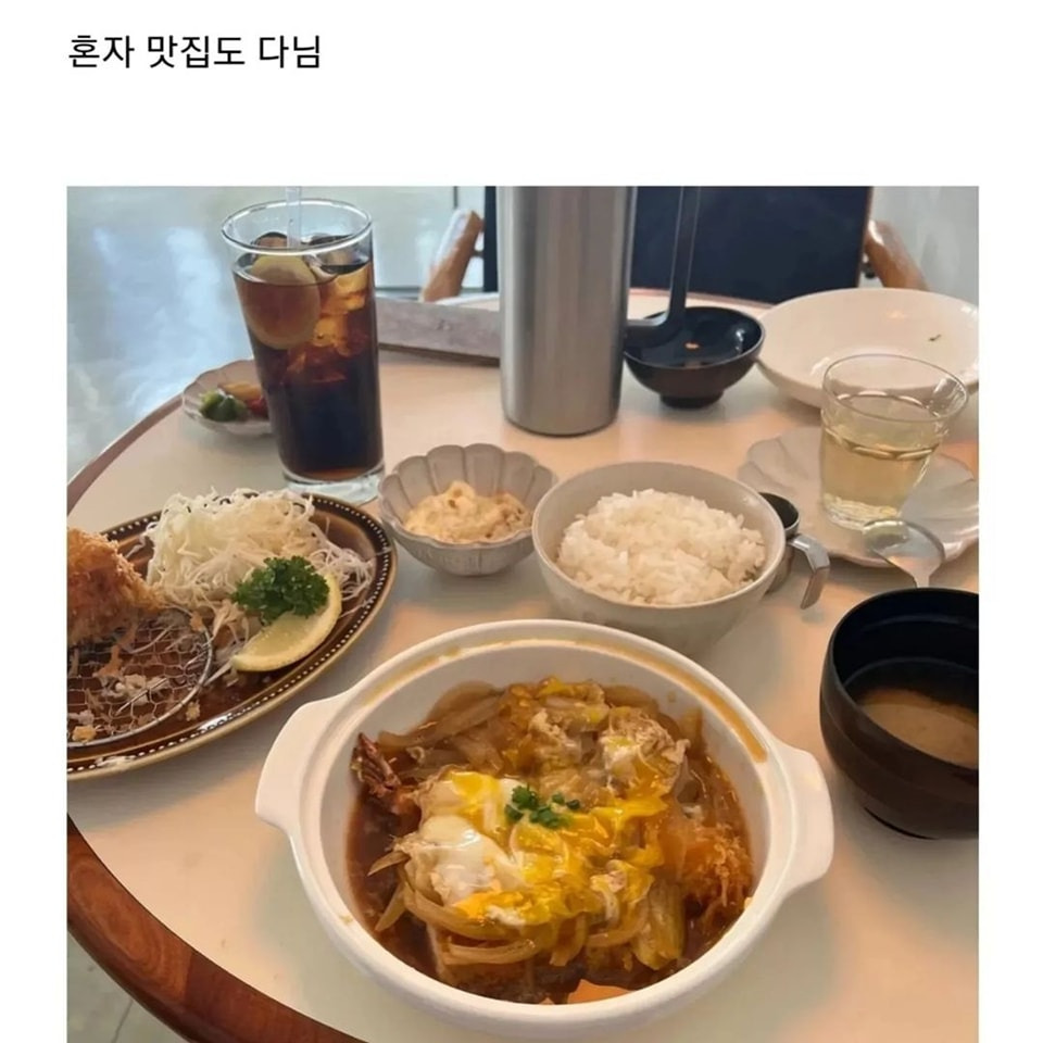 karina aespa food