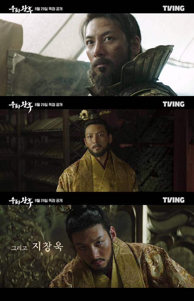 ji chang wook queen woo