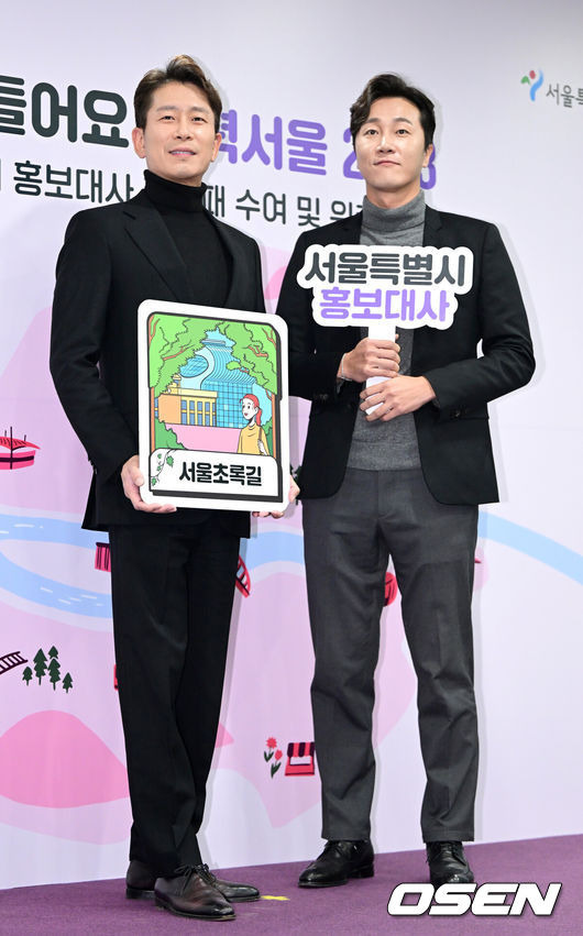 yang jae woong