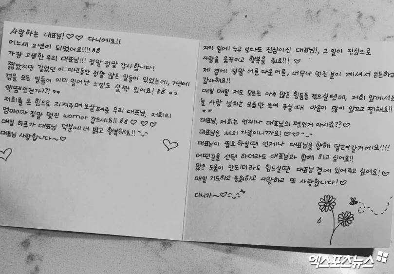 danielle-hand writer-min hee jin
