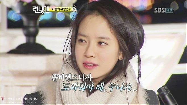 song-ji-hyo-1-0410241