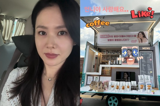Son Ye-jin Song Yoon-ah Coffee Truck-thumbnail-3092