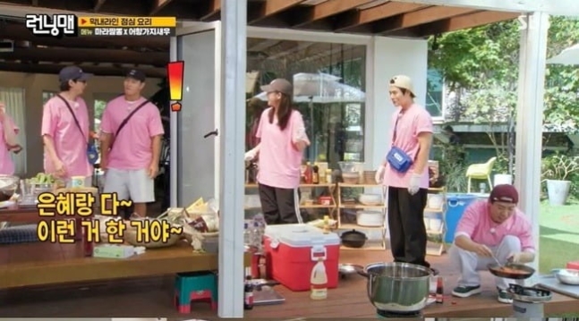 running man-11-093024