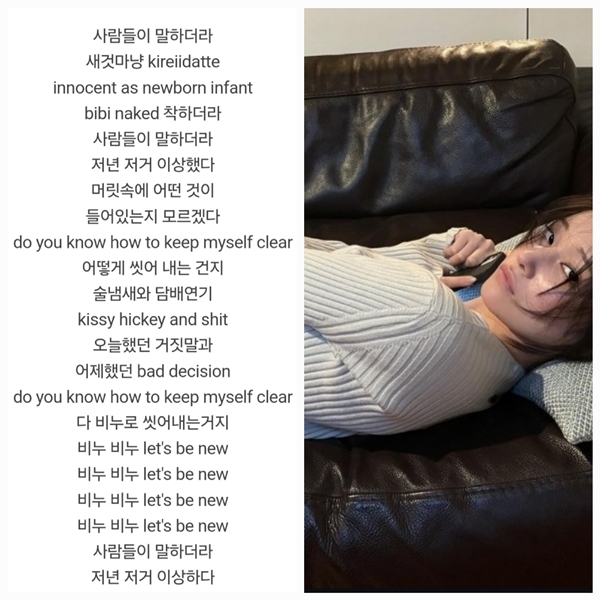 jeon jong seo-1-093024