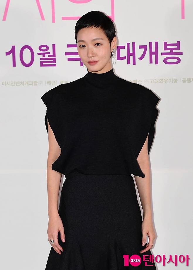 kim go eun