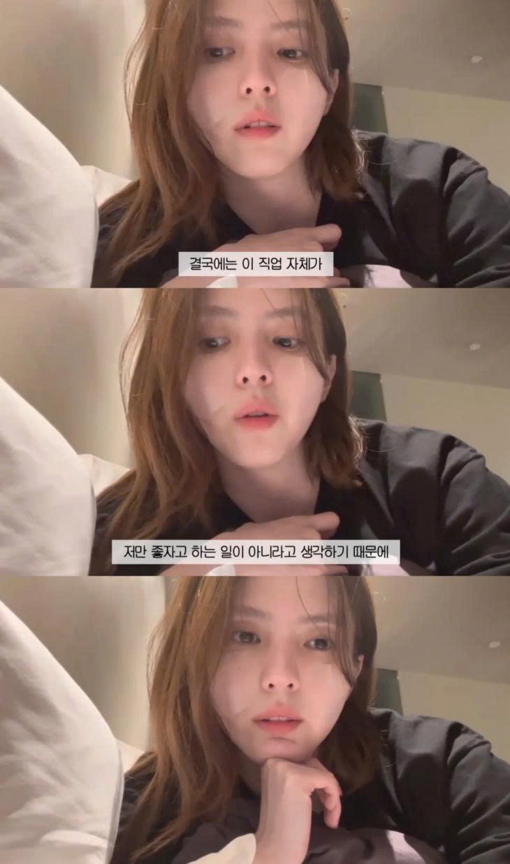 han so hee