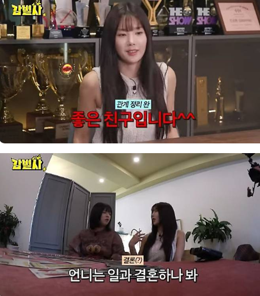 twice jeongyeon kwon eun bi
