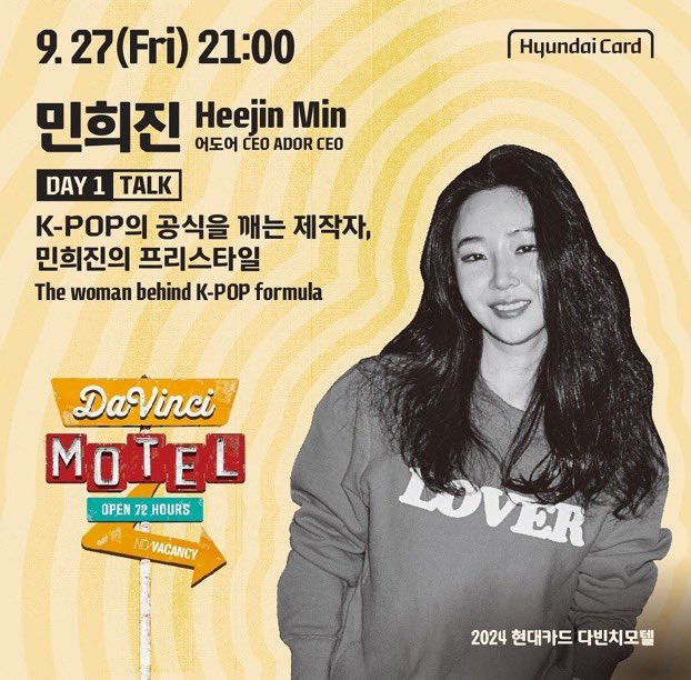 min hee jin hyundai card