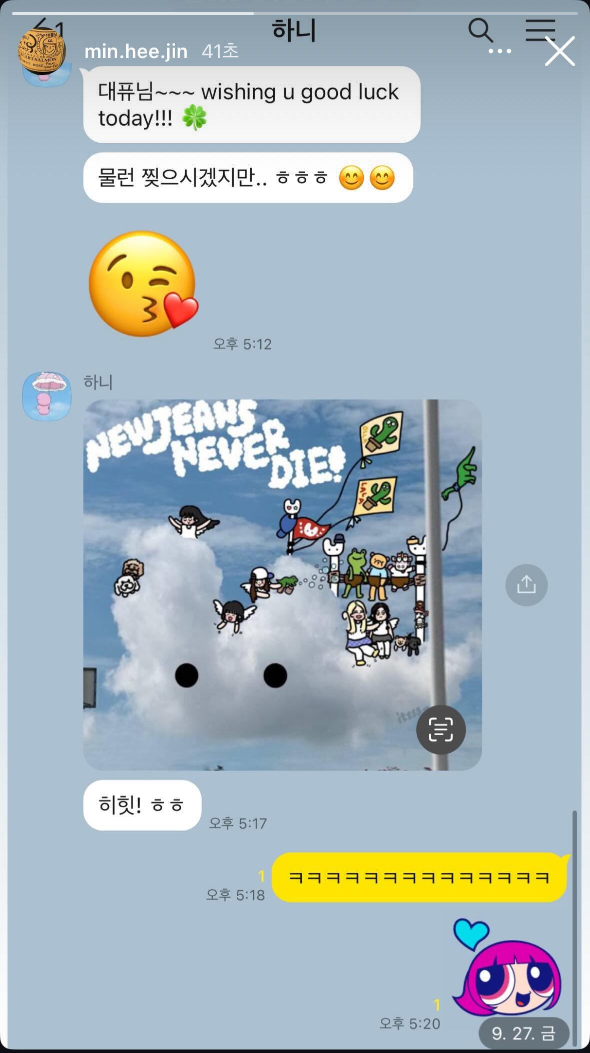 min hee jin newjeans