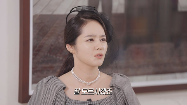 han ga in thumbnail
