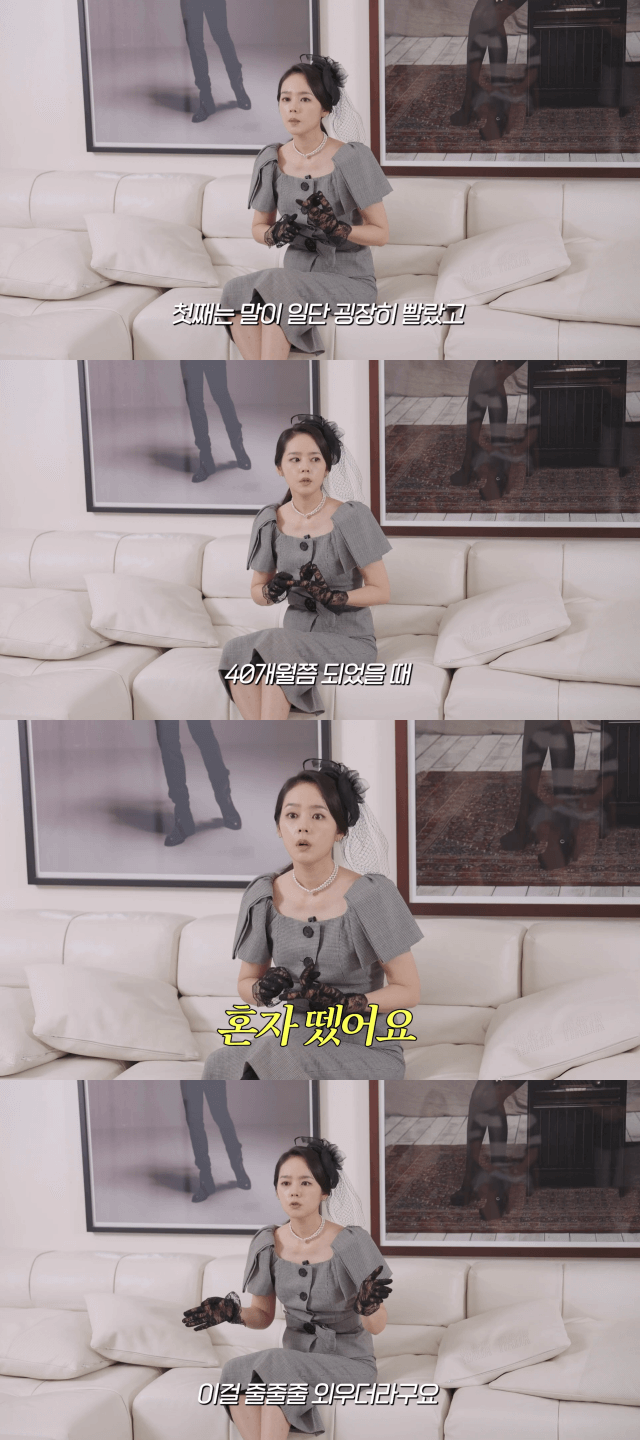 han ga in