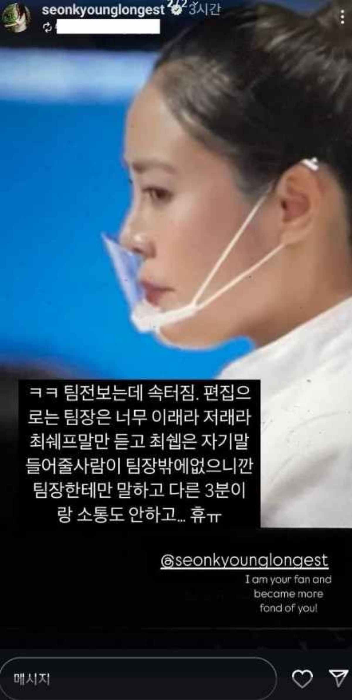 Sunkyung Longguest-Culinary Class Wars