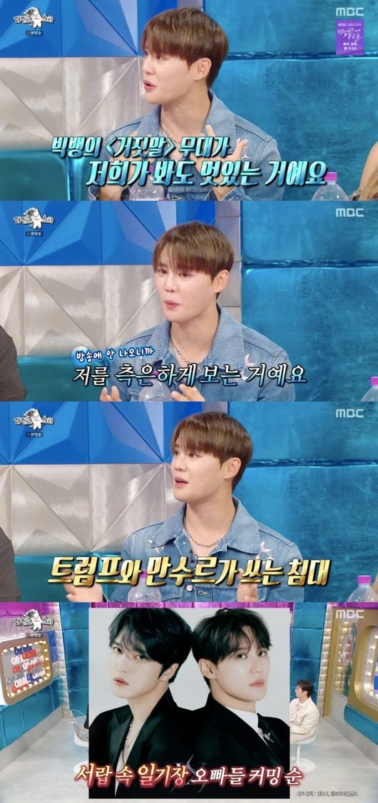 kim-junsu-4-260924