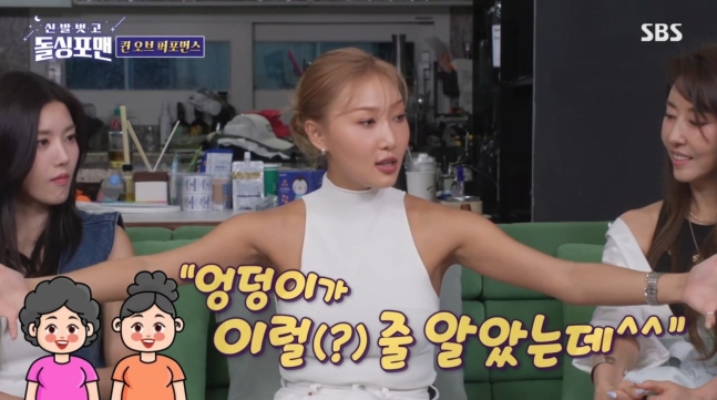 hwasa-thumbnail-260924