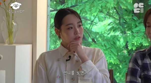 kim-min-ha-thumbnail-260924