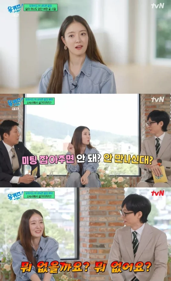 lee se young