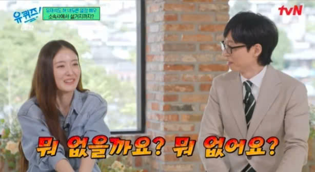 lee se young thumbnail