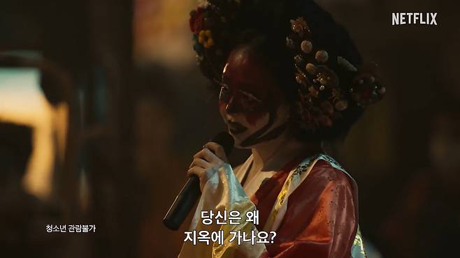 “Hellbound” Season 2 Moon Geun-young-259202411