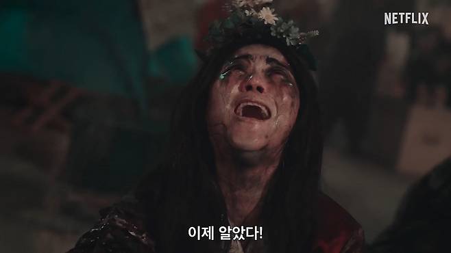 “Hellbound” Season 2 Moon Geun-young