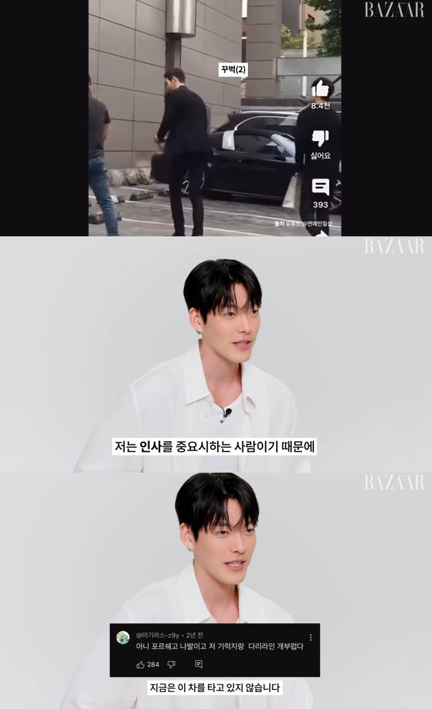 kim woo bin