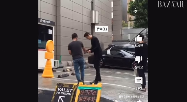 kim woo bin thumbnail