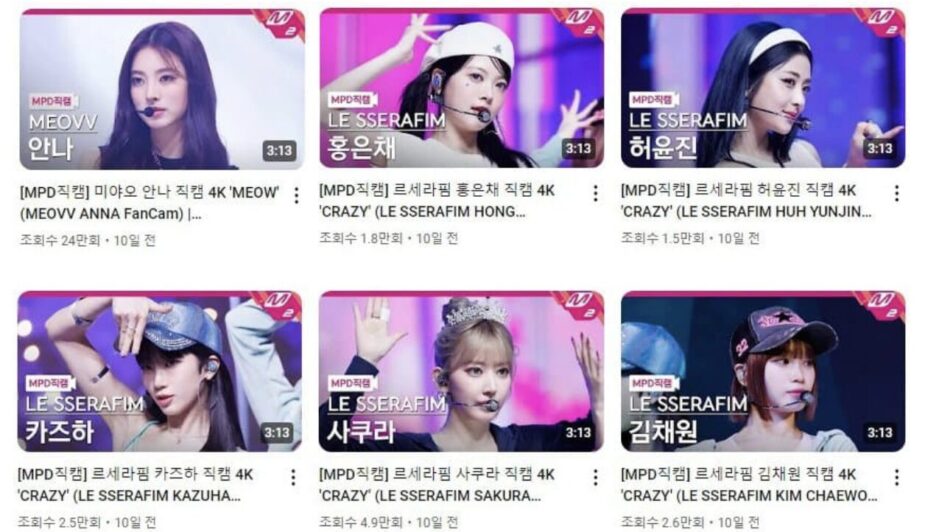 fancam meovv le sserafim