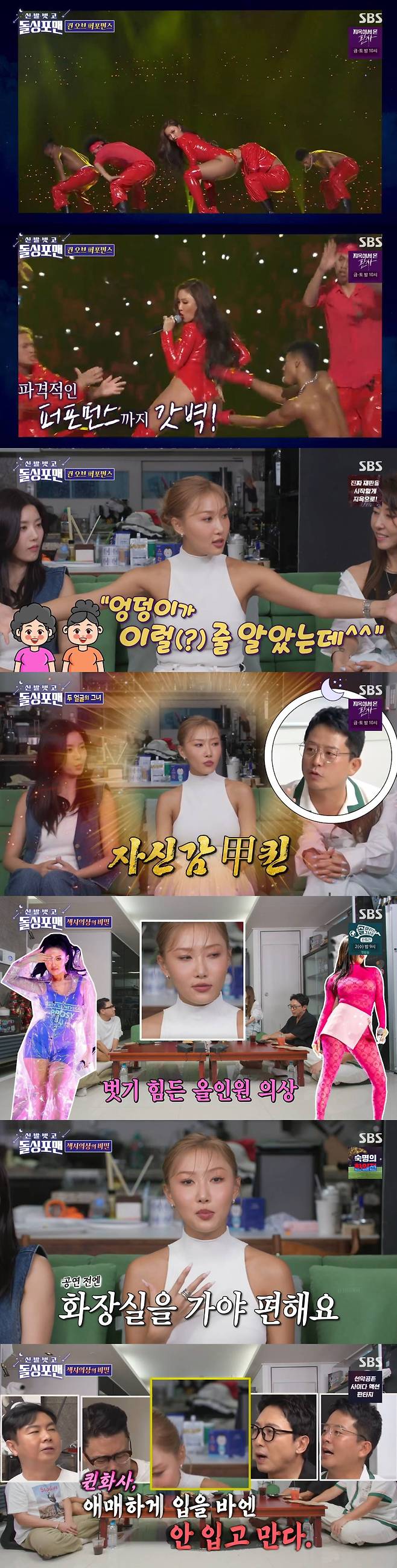 hwasa