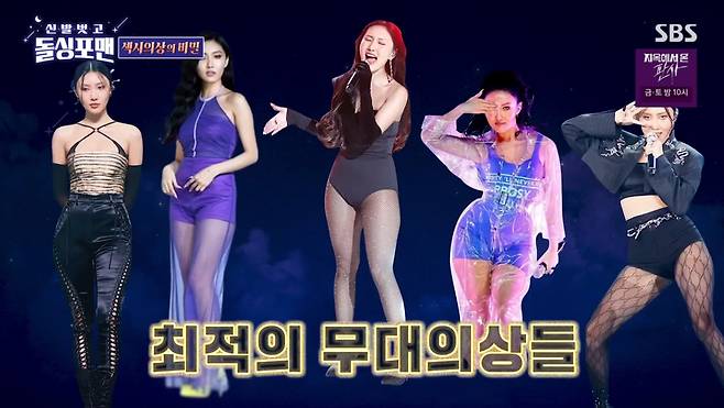 hwasa thumbnail