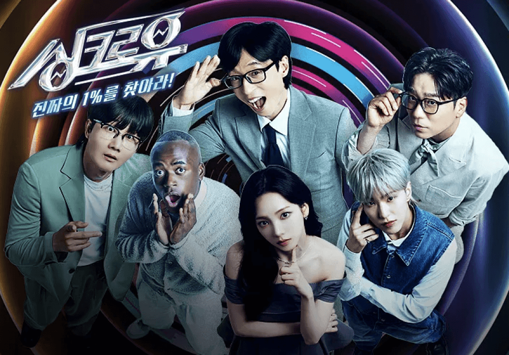 synchro u yoo jae suk thumbnail