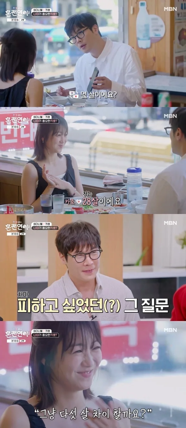 choi daniel-11-092424