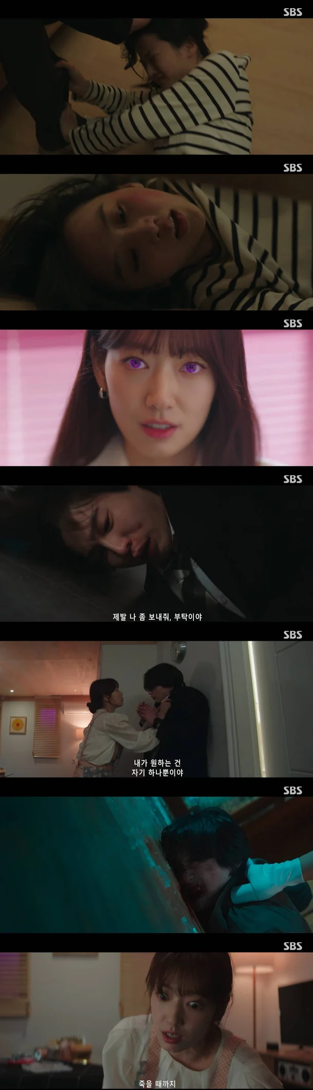 park shin hye