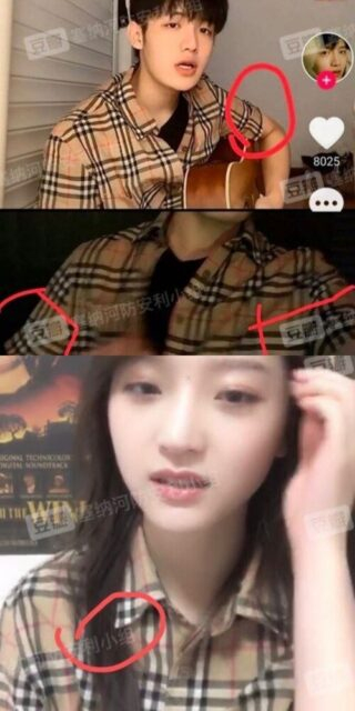 Xie Leilei
