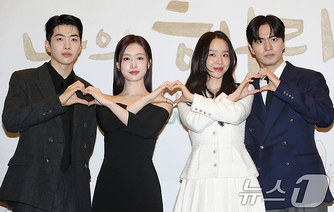 Dear Hyeri Shin Hye-sun Lee Jin-wook