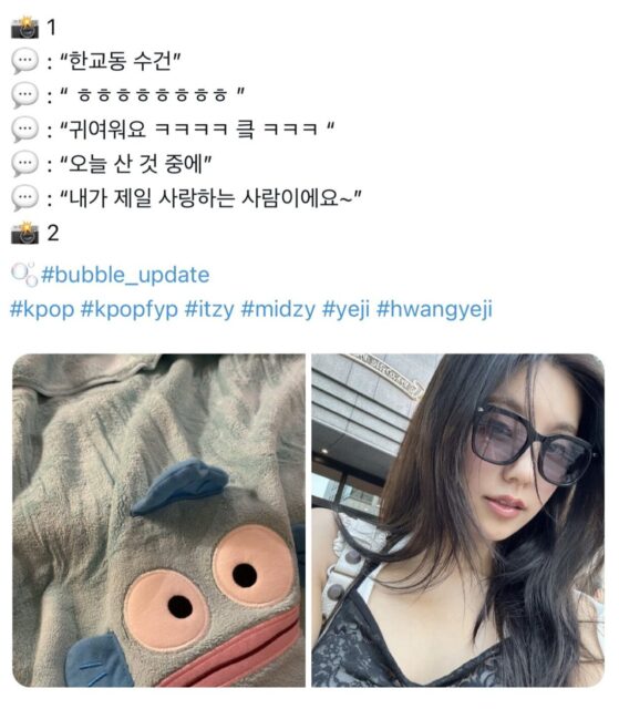 sunwoo yeji