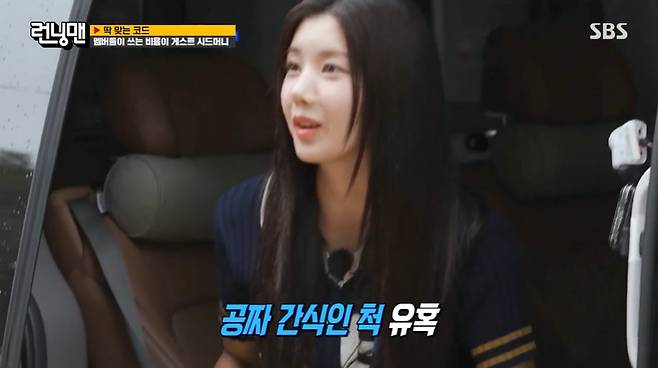 kwon eun bi thumbnail