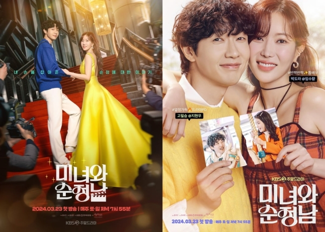 k drama kbs thumbnail